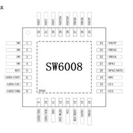 智融SW6008及简移动电源芯片问世内置数显驱动集成L口*缩略图