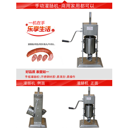 南阳灌肠机哪里可以买到