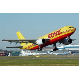 鞍山<em>DHL</em>国际<em>快递</em>鞍山<em>DHL</em><em>快递</em>电话鞍山<em>DHL</em><em>快递</em>