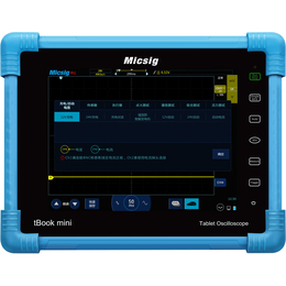 Micsig麦科信汽车修理平板触摸示波器缩略图