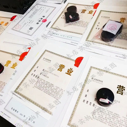 武汉0元注册公司提供地址注册公司