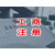 青山注册公司 武汉专注企业3-5天领证缩略图1