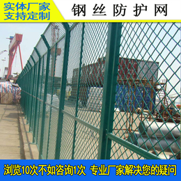 综保区围栏网 佛山陆港隔离围网 梅州绿色铁丝网 海关防护网