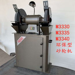 云南M3335除尘式砂轮机除尘式砂轮机厂家