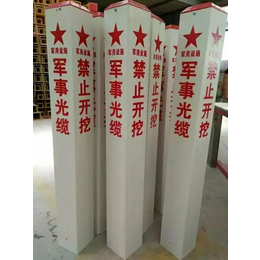 上海保运牌地埋塑钢标志桩