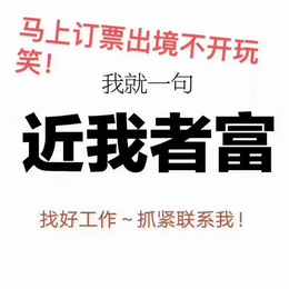 两年70万 新西兰奶粉厂直聘技术工