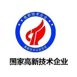 东营2020年高企认定企业必须满足八大条件