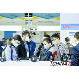2021第二十一届中国国际电机博览会丨上海电机展览会缩略图