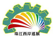 广东亚联展览股份有限公司