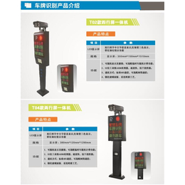 自动*识别-日照*识别-大禾信息技术(查看)