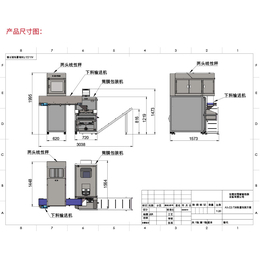 点数机电子接线器计数包装机