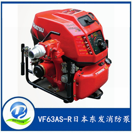 日本东发VF63AS-R消防泵 四冲程带自动中继泵