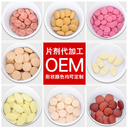 蛋白oem<em>贴</em>牌代加工代加工<em>贴</em>牌压片oem<em>贴</em>牌