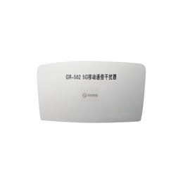 信安伟业厂家5G移动通信屏蔽价格