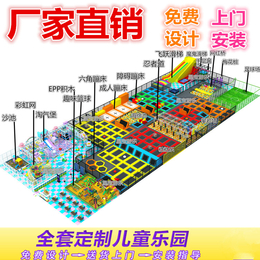 1000平方2000平方3000平方大型蹦床乐园设备厂家