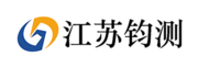 江苏钧测工程技术有限公司