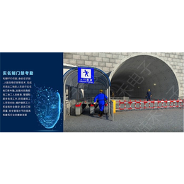 隧道*-苏州陆禾电子-隧道人员考勤*