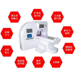 中医CT康养太空舱款