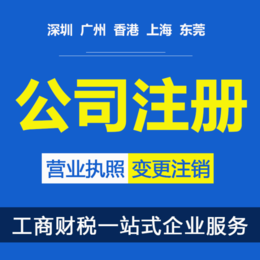 上海商标注册设计公司国内品牌商标注册申请代理注册商标续展转让