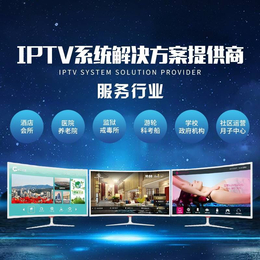 辉视酒店IPTV视讯电视系统解决方案缩略图