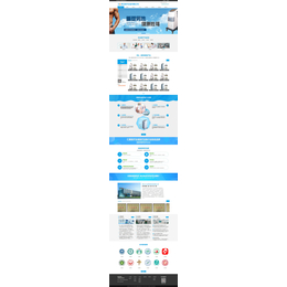 湖南企业网站建设  医疗器材厂家双语网站定制