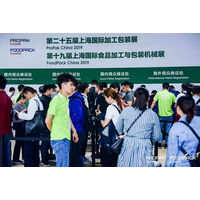 2021上海颗粒包装机展,中国食品机械展