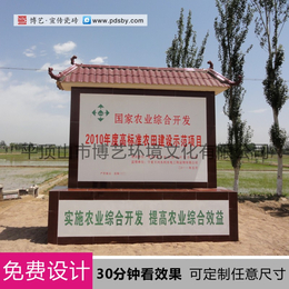 河南省高标准农田建设项目标识牌报价农业综合开标志牌生产厂家