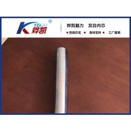 烨凯磁电(在线咨询)-湛江市磁铁棒-磁铁棒生产