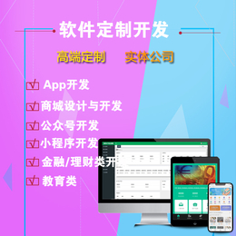 护肤美体APP小程序公众号软件定制开发