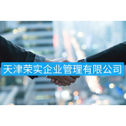 天津的商贸公司可以申请办理劳务派遣许可证吗