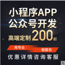 宠物养成游戏APP开发宠物养殖狗猫系统软件源码生肖类app