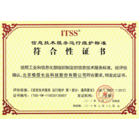 恭喜昌邑市山东竹莱雅新材料科技获得消毒产品生产企业卫生许可证书