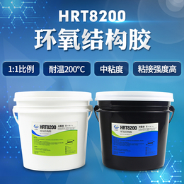 供应等比例陶瓷胶HRT8200