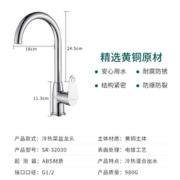 水司令单把双联冷热双用菜盆水*