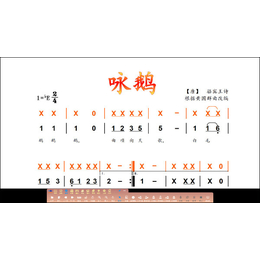 EduOffice数字音乐教学仪教学系统缩略图