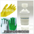 浸塑手套*植物油增塑剂环保不含DOP缩略图1