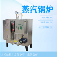高压蒸汽发生器为HUANBAO节能带来方便