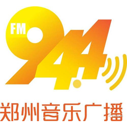 电台广告之郑州广播电台FM91.2招商合作价格-便捷稳定