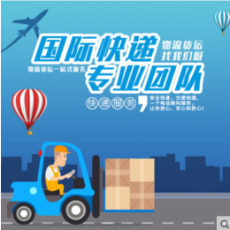 搬家发商品去到中国包税进口清关服务公司国外国际物流运输快递
