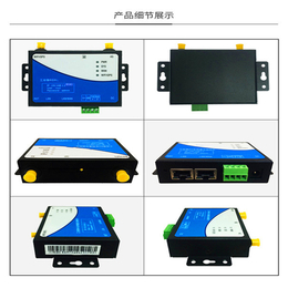 物联网4g无线路由器模块工业级插卡wifi高速上网数据联网