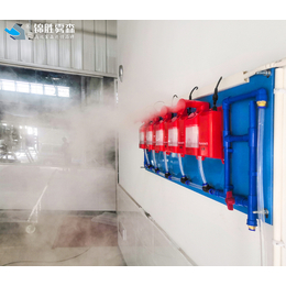 甘肃喷雾消毒器厂家   兰州矿用自动喷雾消毒装置安装