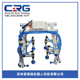 CRG(图)-台州机器人夹具-机器人夹具