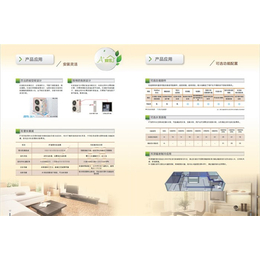 家用两联供系统-格美制冷空调-蚌埠两联供系统