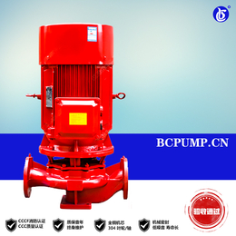 XBD消防泵规格参数立式单级消防泵*生活电机柴油机泵组