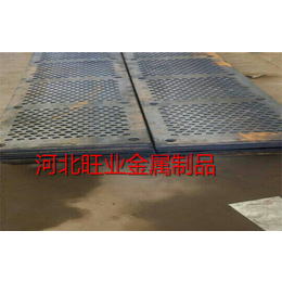 304不锈钢防滑板厂家-润吉金属-山东不锈钢防滑板