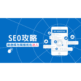  seo网站优化技巧之分析竞争对手网站