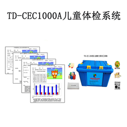 供应小儿心理智力发育筛查工具包儿心量表软件