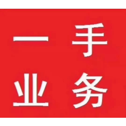 在北京办理普通拍卖公司大约多少钱