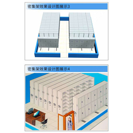 重庆兆信列列门智能密集架档案室密集柜厂家