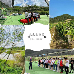 深圳春游值得一去的农家乐野炊郊游活动的好地方